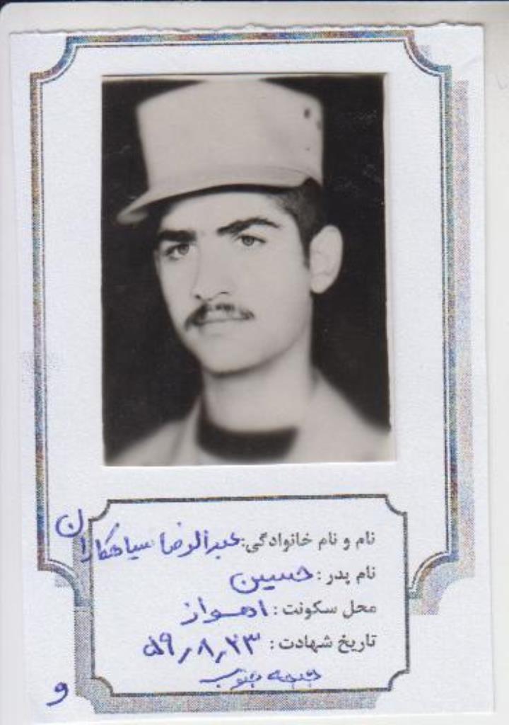 فاقد تصویر